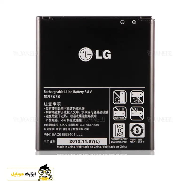 باتری ال جی LG (Optimus L9-P760) /BL-53QH — تصویر ۲