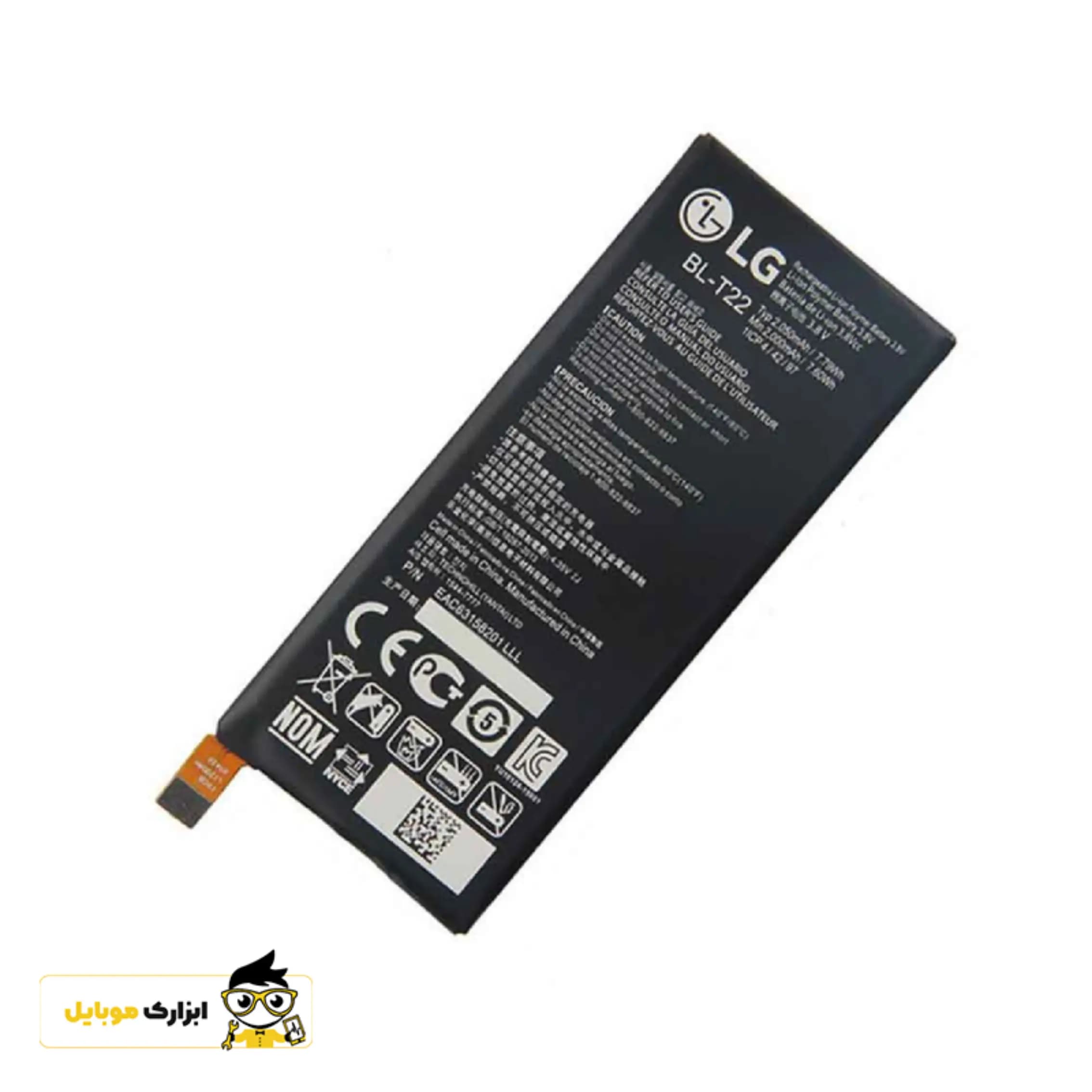 باتری ال جی LG (Zero) / BL-T22 — تصویر ۵