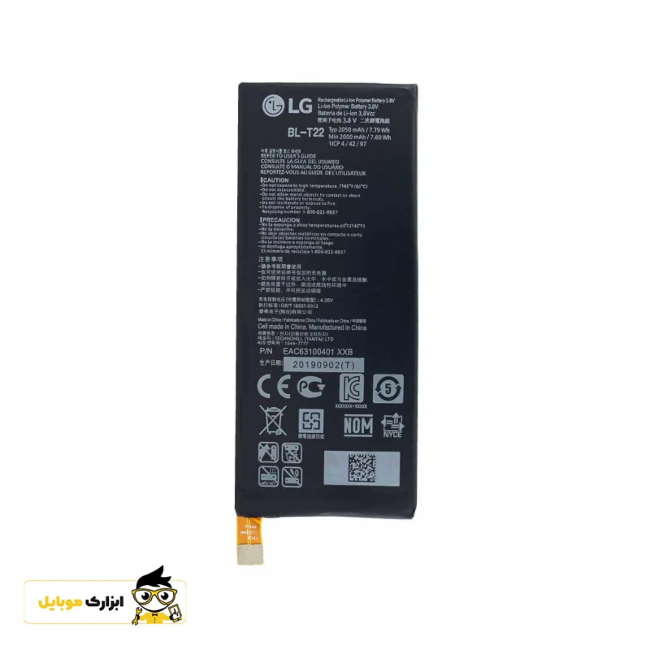 باتری ال جی LG (Zero) / BL-T22 — تصویر ۲