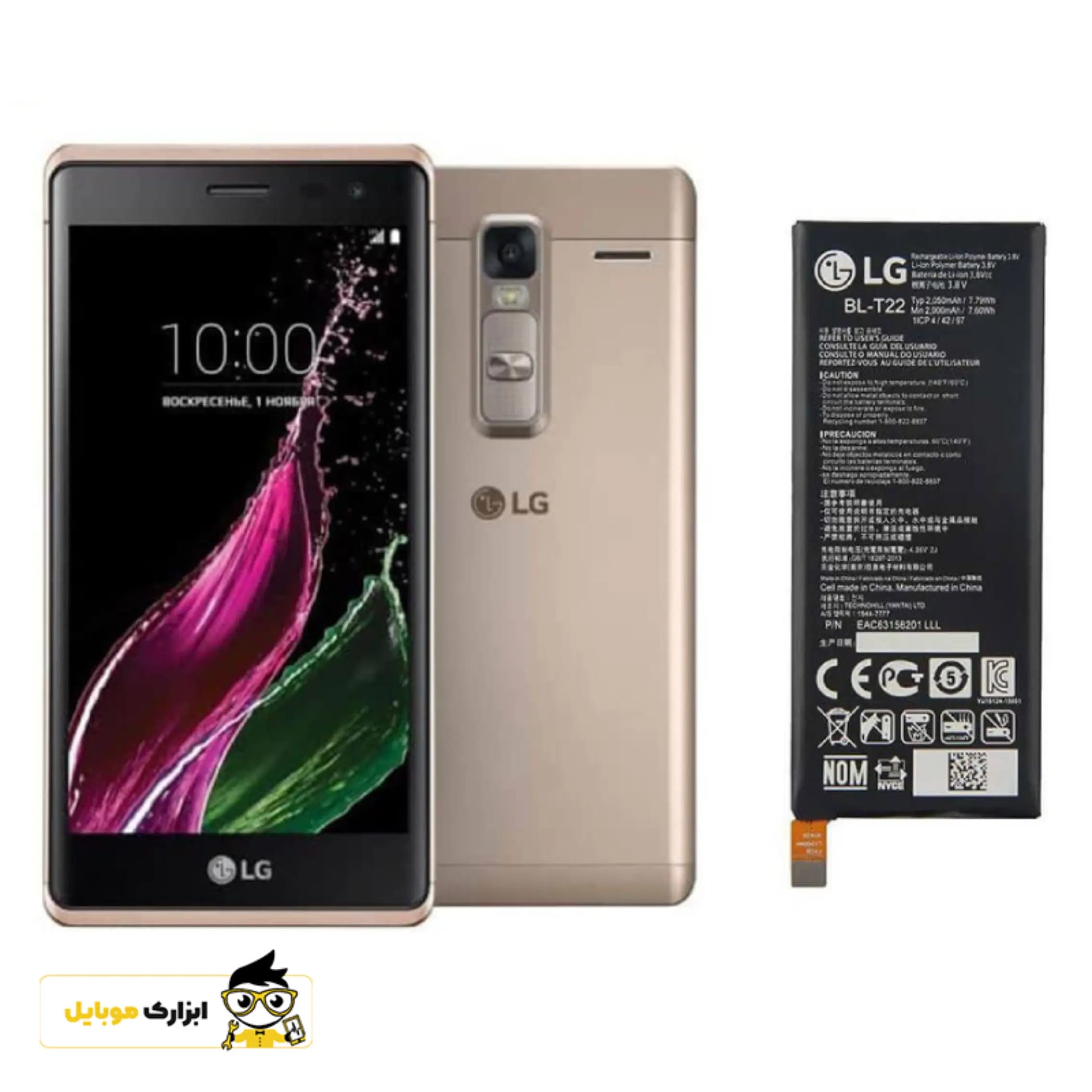 باتری ال جی LG (Zero) / BL-T22 — تصویر ۴
