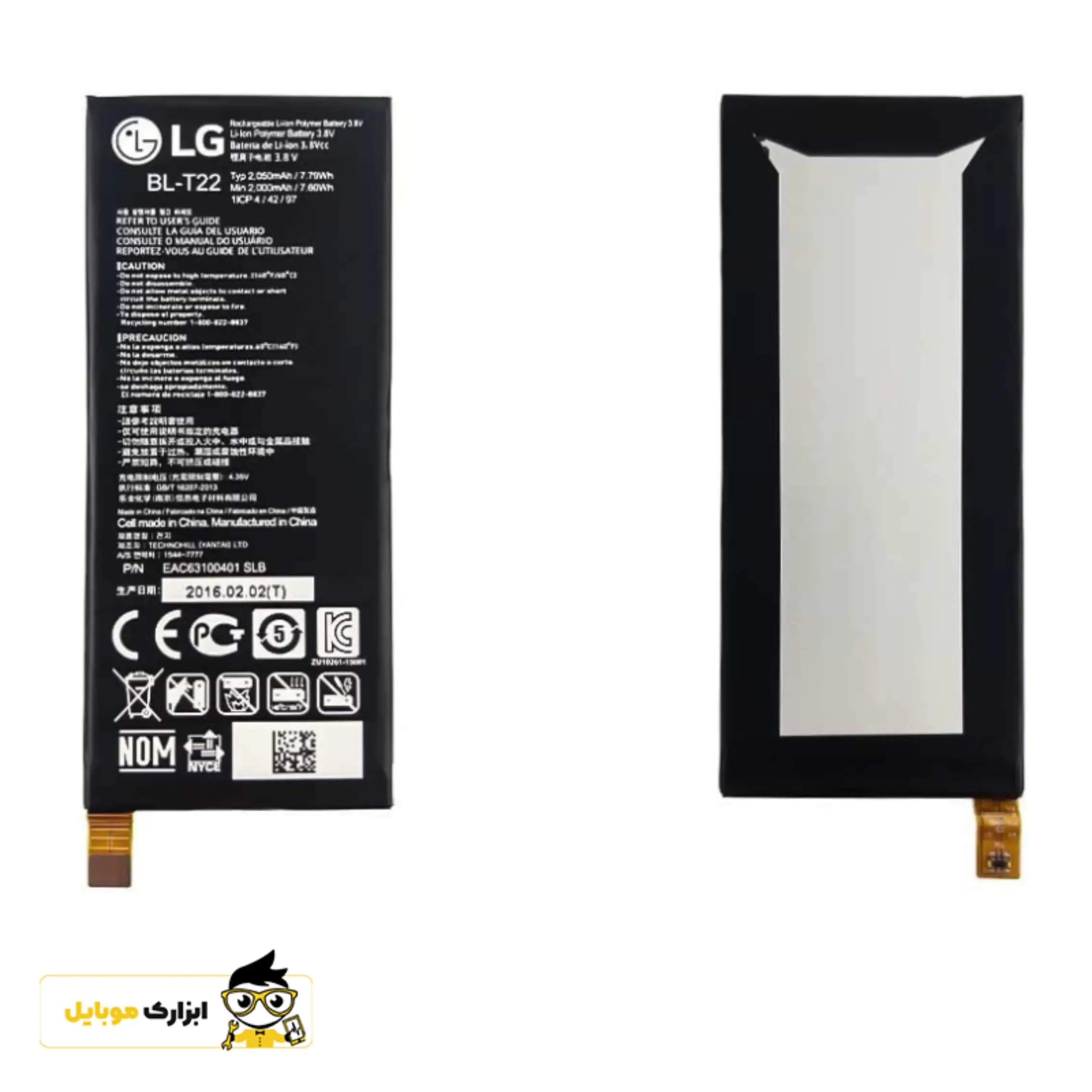 باتری ال جی LG (Zero) / BL-T22 — تصویر ۳