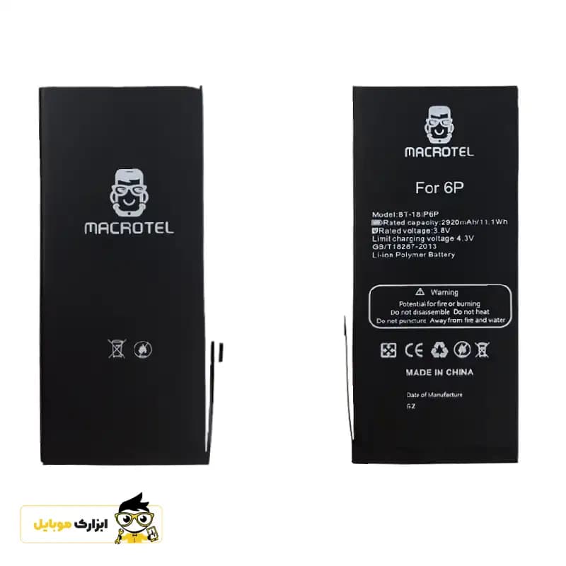 باتری اصلی گوشی آیفون IPhone 6 Plus — تصویر ۵