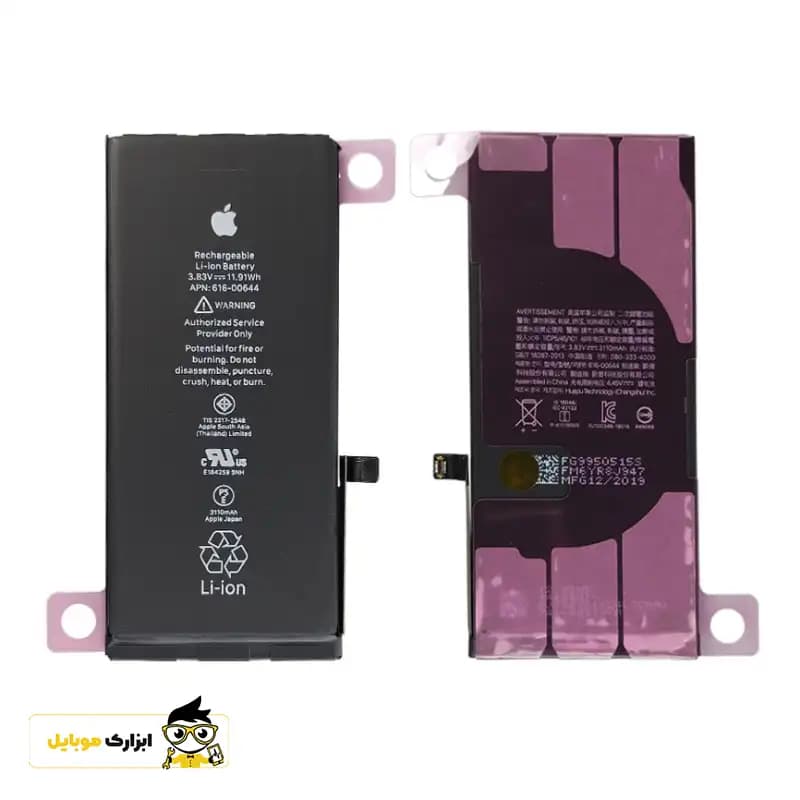 باتری گوشی آیفون iPhone 11 — تصویر ۳