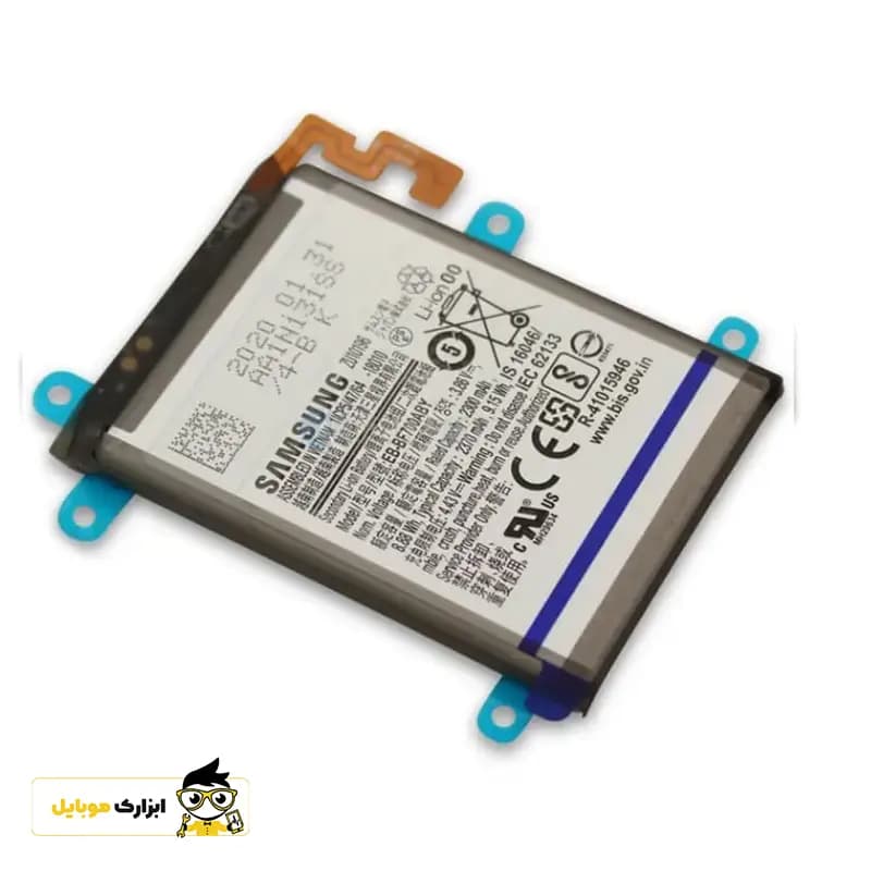 باتری گوشی سامسونگ Samsung Galaxy Z Flip — تصویر ۲