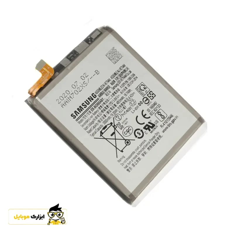 باتری گوشی سامسونگ Samsung Galaxy S20 — تصویر ۲