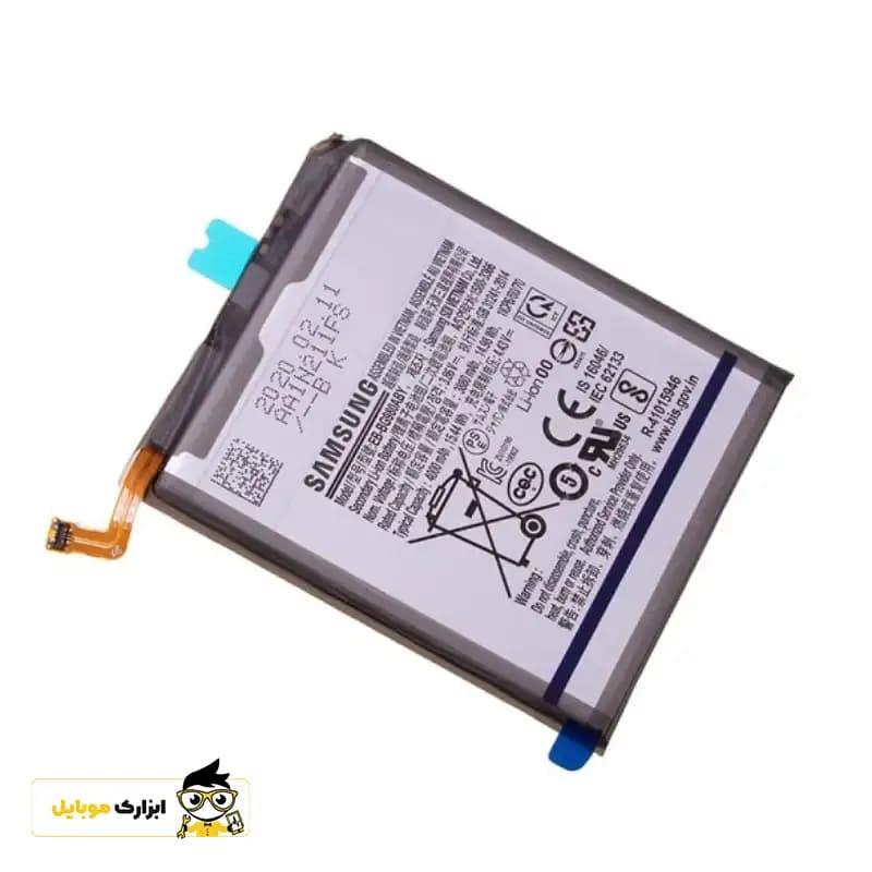 باتری گوشی سامسونگ Samsung Galaxy S20 5G — تصویر ۲