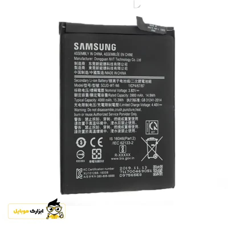 باتری گوشی سامسونگ Samsung Galaxy M10s — تصویر ۳