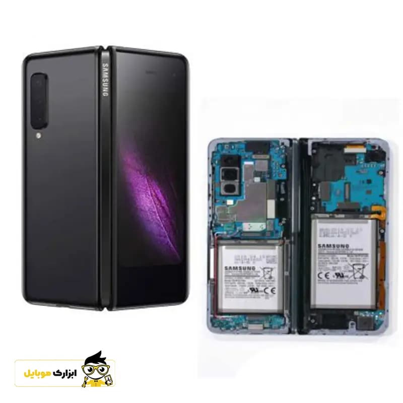 باتری گوشی سامسونگ Samsung Galaxy Fold — تصویر ۳