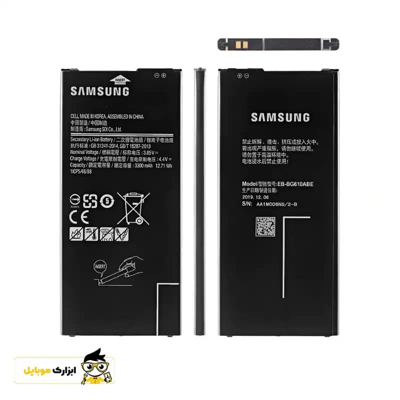 باتری گوشی موبایل سامسونگ Samsung Galaxy J7 Max — تصویر ۳