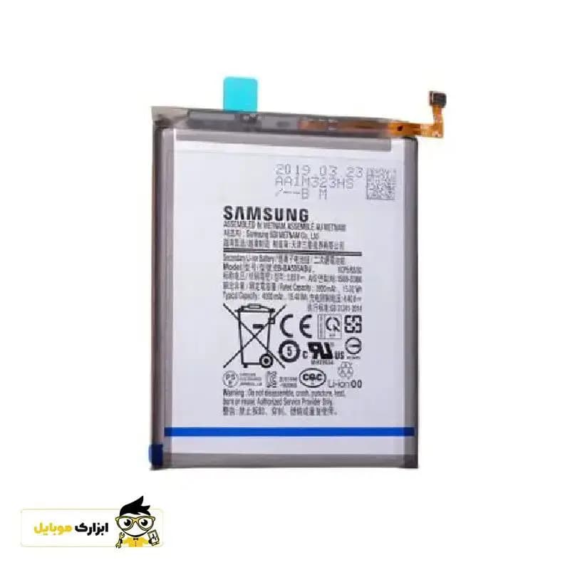 باتری گوشی سامسونگ Samsung Galaxy A20s — تصویر ۳