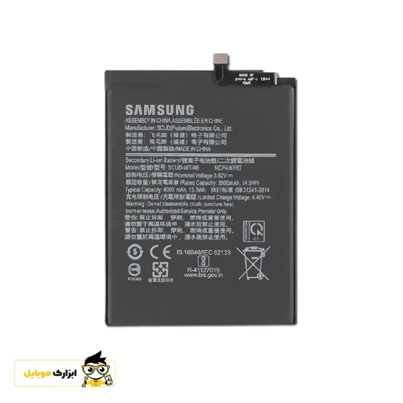 باتری گوشی سامسونگ Samsung Galaxy A21 — تصویر ۳