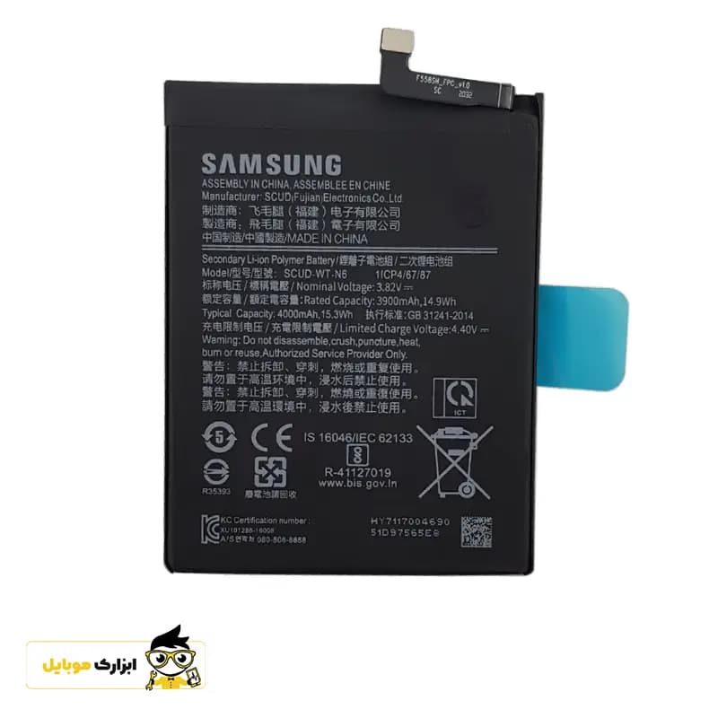 باتری گوشی سامسونگ Samsung Galaxy A21 — تصویر ۲