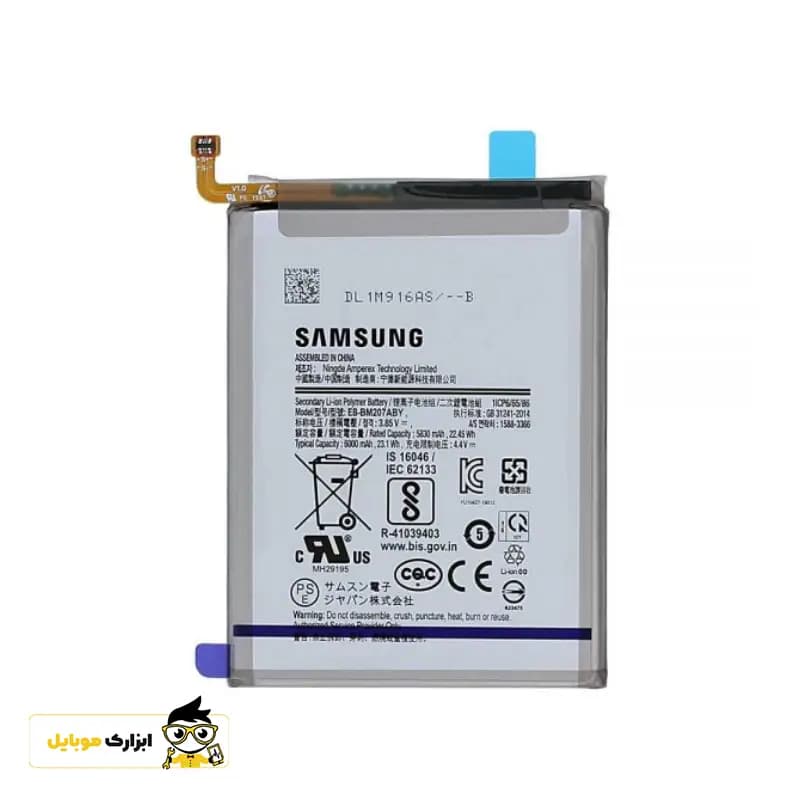 باتری گوشی سامسونگ Samsung Galaxy M30s — تصویر ۲