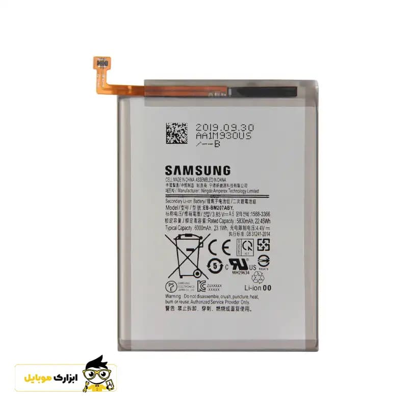 باتری گوشی سامسونگ Samsung Galaxy M21 — تصویر ۳