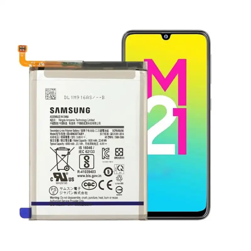 باتری گوشی سامسونگ Samsung Galaxy M21