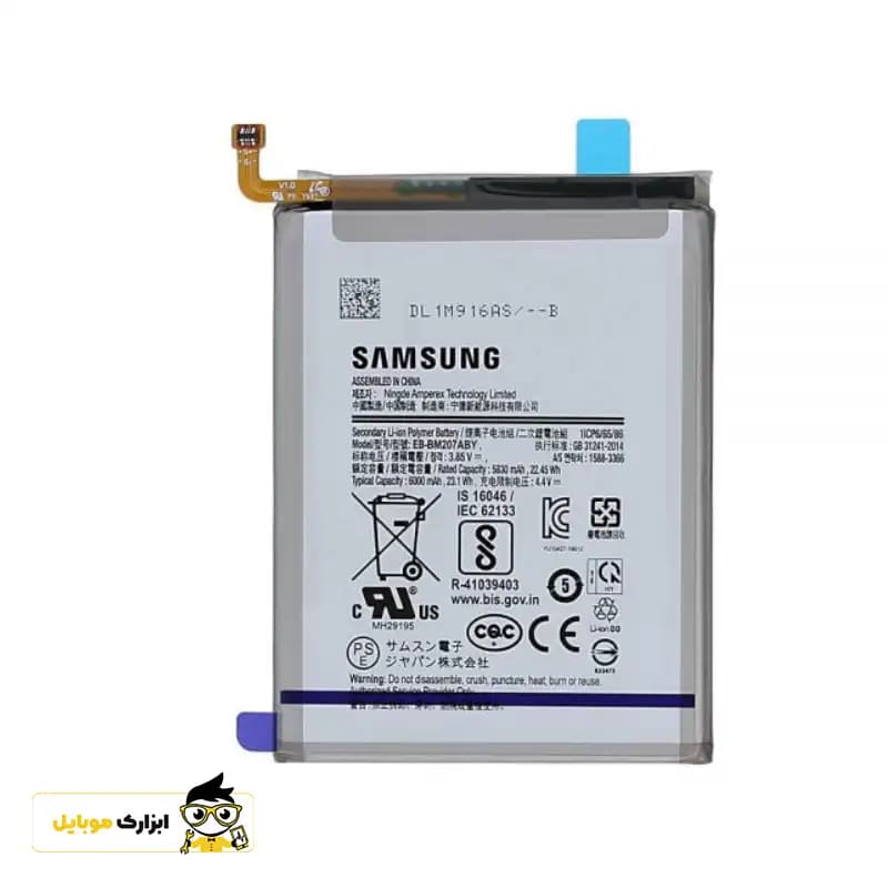 باتری گوشی سامسونگ Samsung Galaxy M21 — تصویر ۲