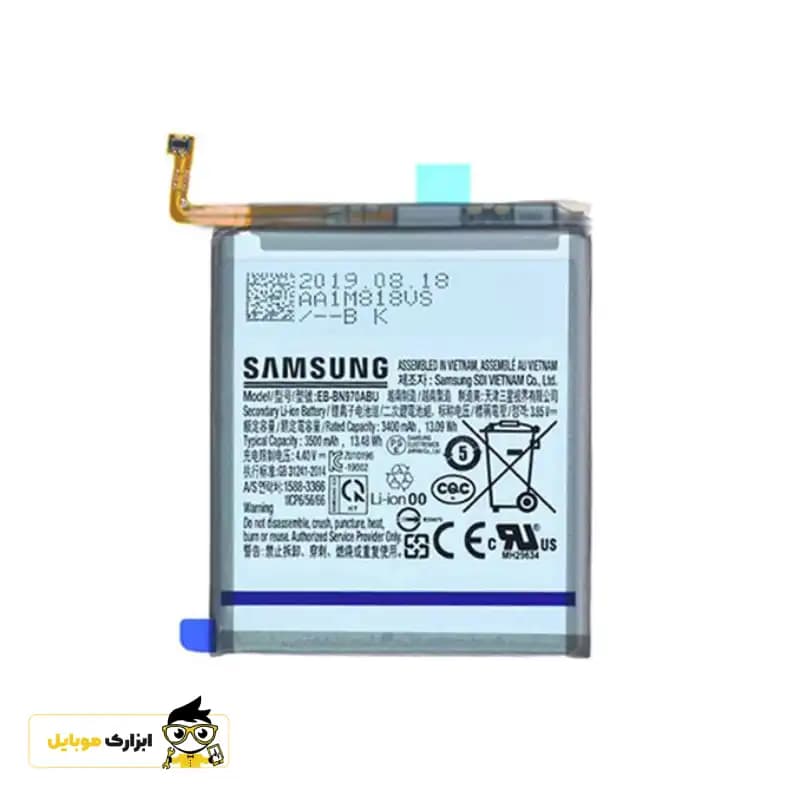 باتری گوشی سامسونگ Samsung Note 10 — تصویر ۲