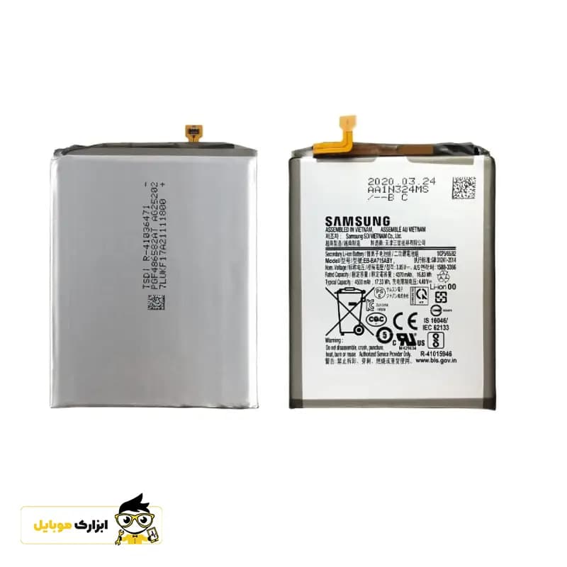 باتری گوشی سامسونگ Samsung A71 — تصویر ۳