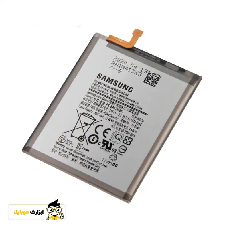 باتری اصلی سامسونگ Samsung Galaxy A51 — تصویر ۲