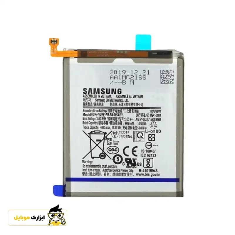 باتری اصلی سامسونگ Samsung Galaxy A51 — تصویر ۳