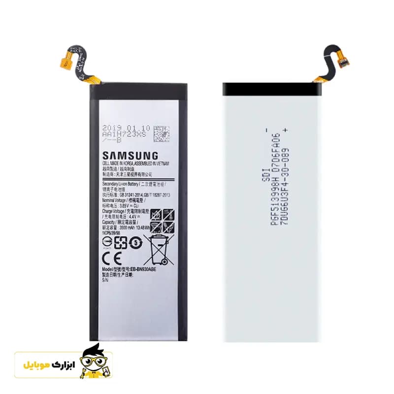 باتری گوشی سامسونگ Samsung Galaxy Note FE — تصویر ۲