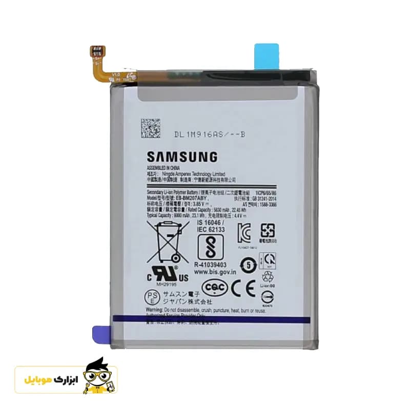 باتری گوشی سامسونگ Samsung Galaxy M31 — تصویر ۳