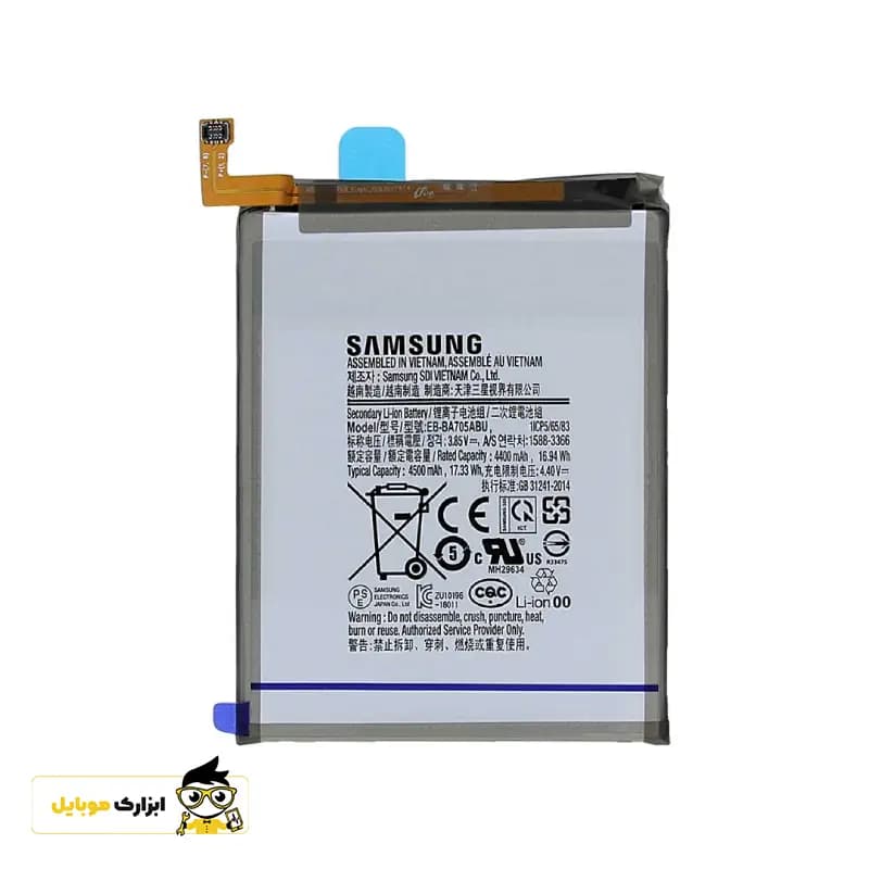 باتری گوشی سامسونگ Samsung Galaxy A70s — تصویر ۲