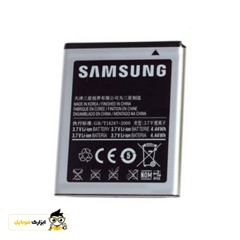 باتری گوشی سامسونگ Samsung Galaxy Mini S5570 — تصویر ۴