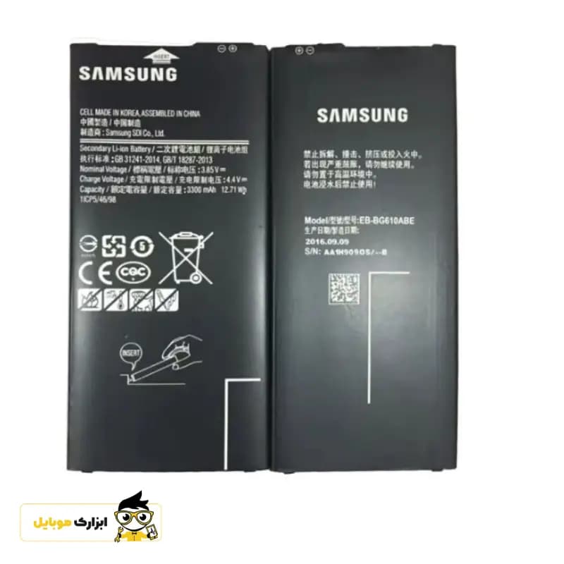 باتری گوشی سامسونگ Samsung Galaxy J6 plus — تصویر ۲