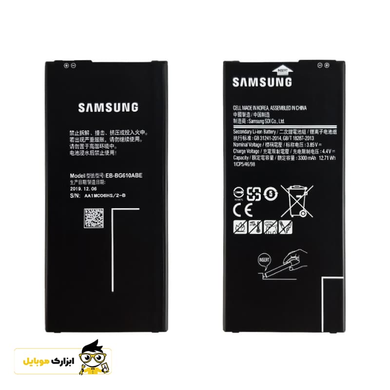 باتری گوشی سامسونگ Samsung Galaxy j4 Plus — تصویر ۳