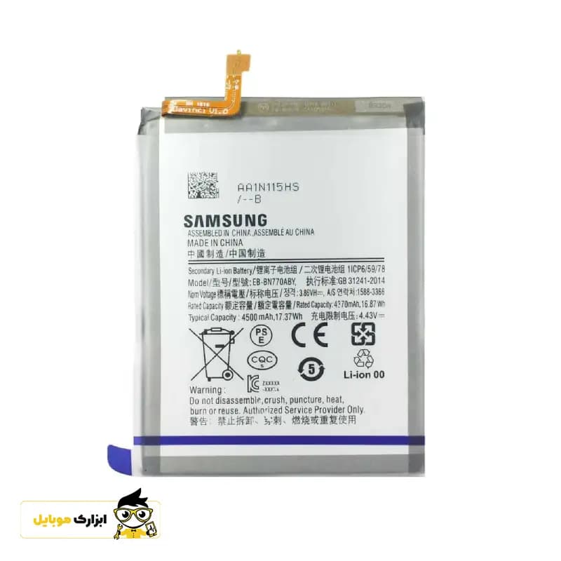 باتری گوشی سامسونگ Samsung Galaxy Note 10 PLUS — تصویر ۳