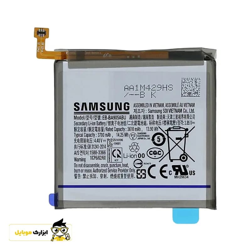 باتری اصلی گوشی سامسونگ Samsung Galaxy A90 5G — تصویر ۲