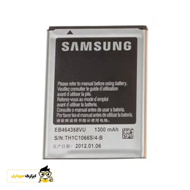 باتری گوشی سامسونگ Samsung Galaxy mini 2 S6500 — تصویر ۲