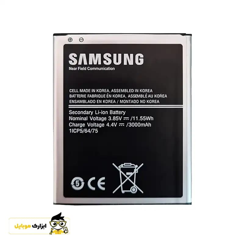 باتری گوشی سامسونگ Samsung Galaxy On7 2015 — تصویر ۳