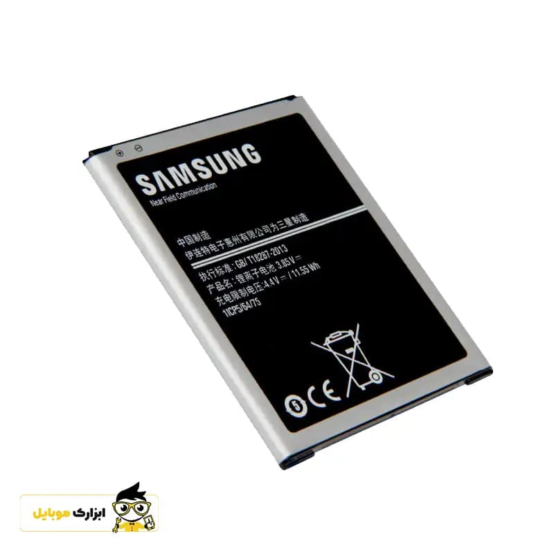 باتری گوشی سامسونگ Samsung Galaxy On7 2015 — تصویر ۲