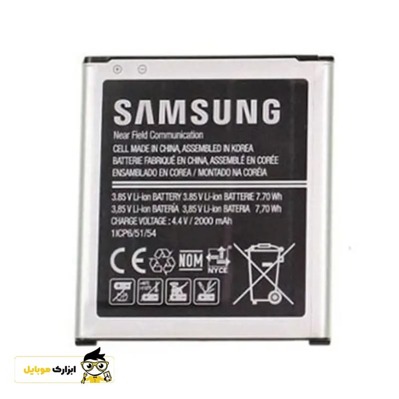 باتری گوشی سامسونگ Samsung Galaxy Core Prime G360 — تصویر ۲
