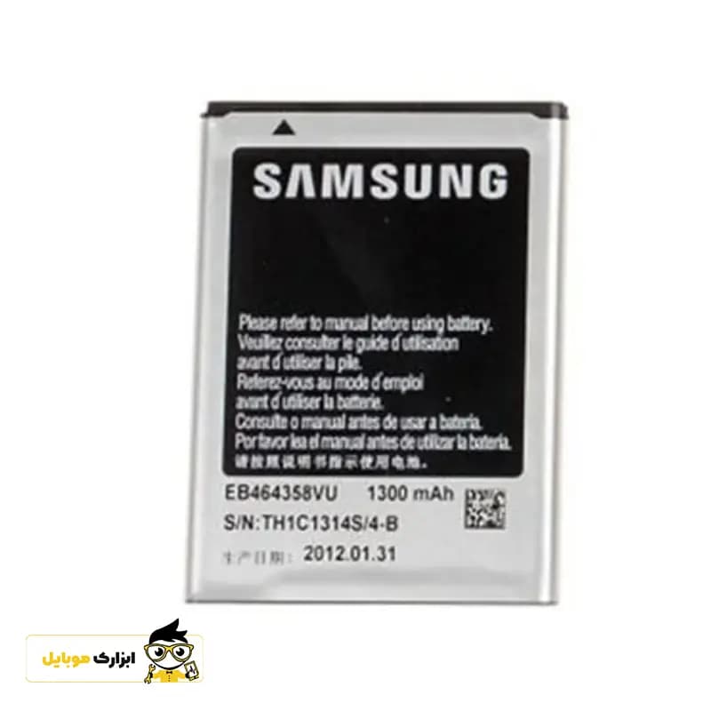 باتری گوشی سامسونگ Samsung Galaxy Ace plus-S7500 — تصویر ۴