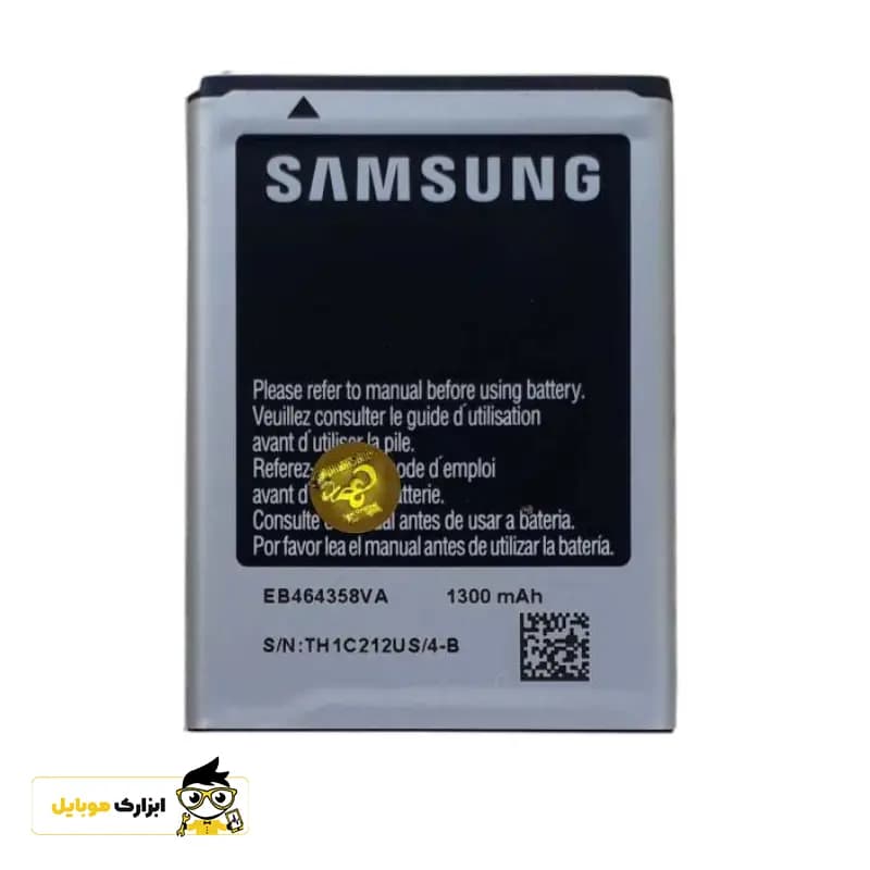 باتری گوشی سامسونگ Samsung Galaxy Ace plus-S7500 — تصویر ۲