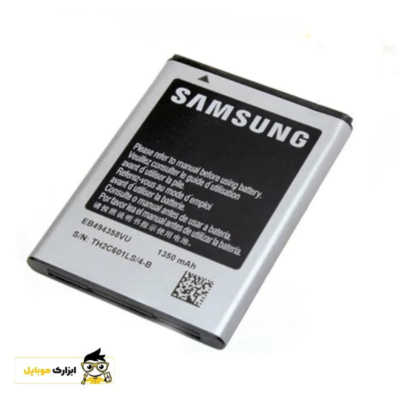 باتری گوشی سامسونگ Samsung Galaxy Ace S5830 — تصویر ۲