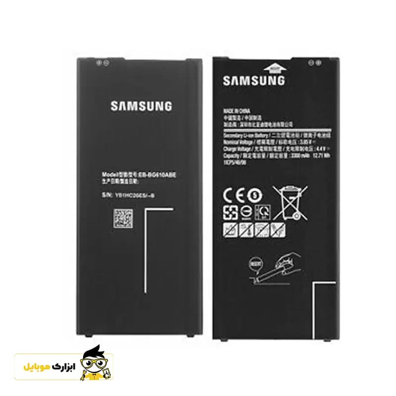 باتری گوشی سامسونگ Samsung Galaxy J7 PRIME 2 — تصویر ۳