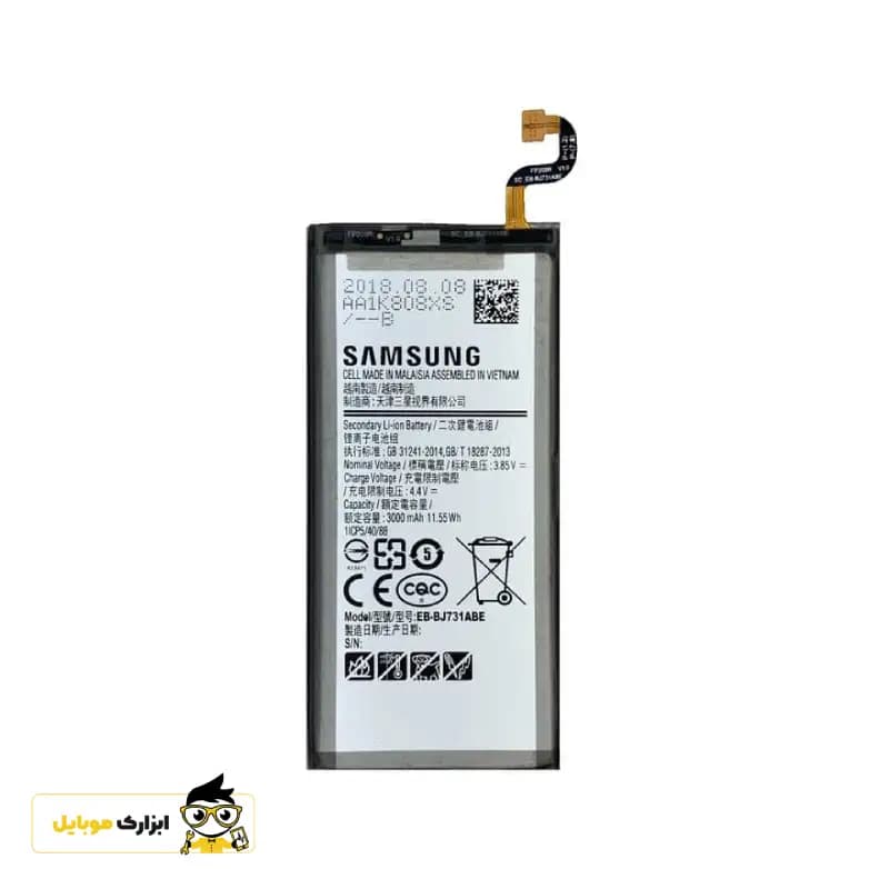 باتری گوشی سامسونگ Samsung Galaxy J7 PRO-J730 — تصویر ۲