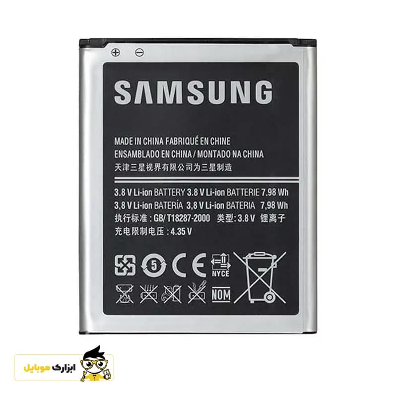 باتری گوشی سامسونگ Samsung Galaxy Grand Prime Plus — تصویر ۲