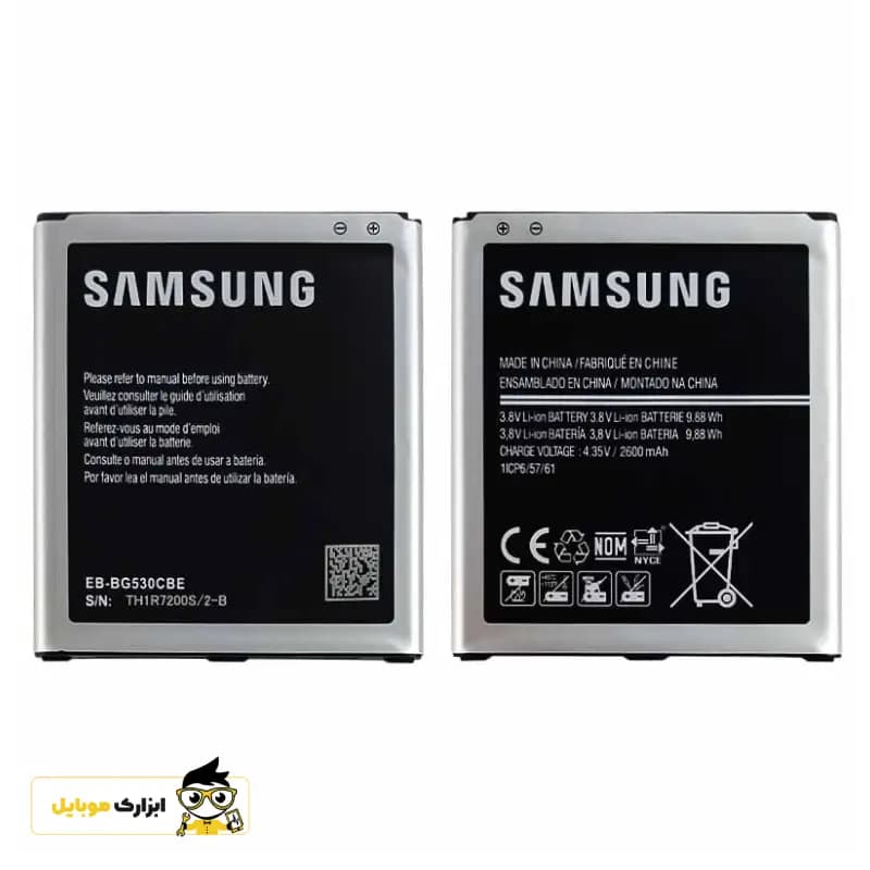 باتری گوشی سامسونگ Samsung Galaxy Grand Prime Plus — تصویر ۳