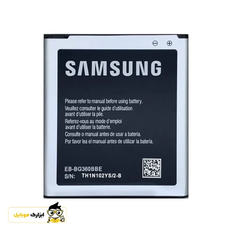 باتری گوشی سامسونگ Samsung Galaxy J2 PRIME — تصویر ۲