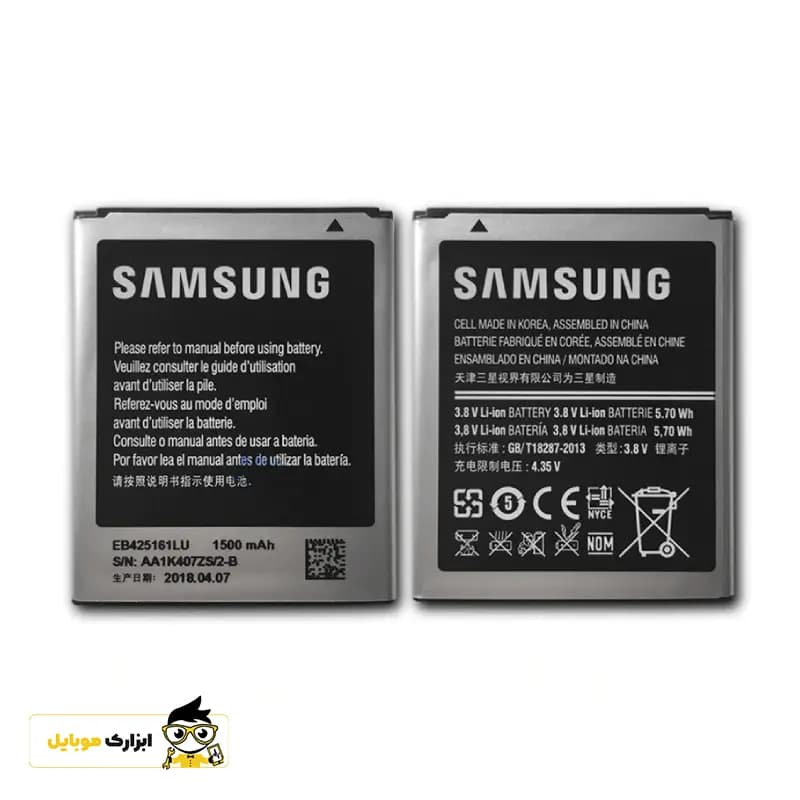 باتری گوشی سامسونگ Samsung Galaxy J1 Mini Prime — تصویر ۳