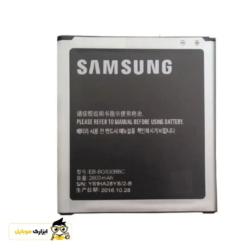 باتری گوشی سامسونگ Samsung Galaxy J2 pro-2016 — تصویر ۳