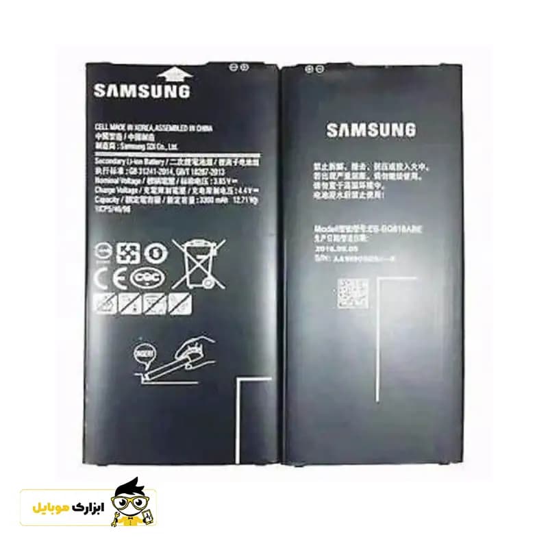 باتری گوشی سامسونگ Samsung Galaxy J7 PRIME — تصویر ۲