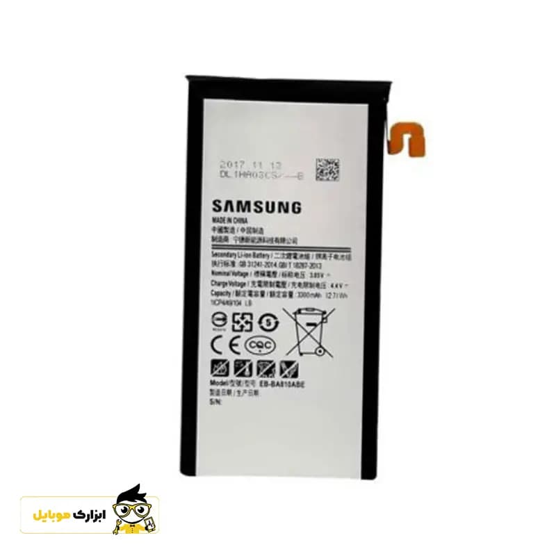 باتری گوشی سامسونگ Samsung A8 2016 / A810 — تصویر ۲