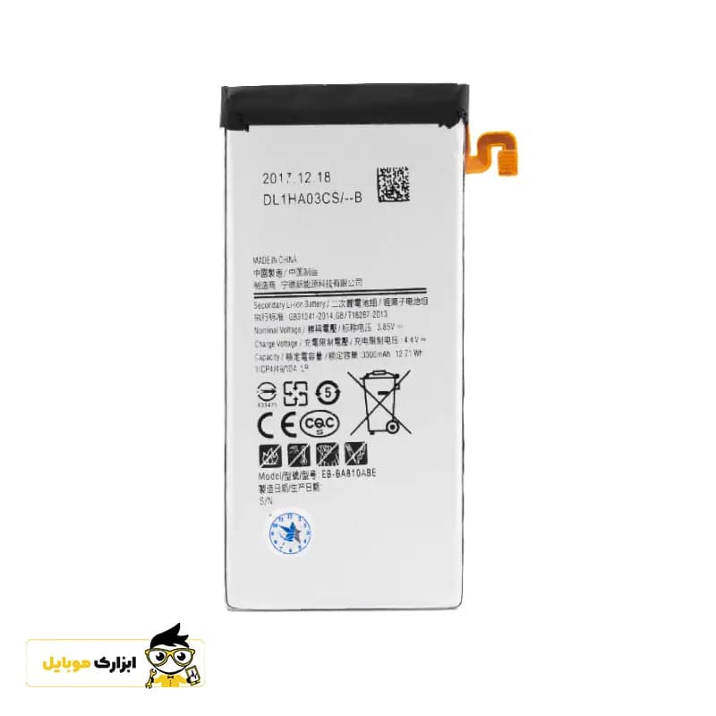 باتری گوشی سامسونگ Samsung A8 2016 / A810 — تصویر ۳