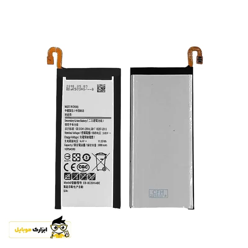 باتری گوشی سامسونگ Samsung Galaxy C5-C500 — تصویر ۳